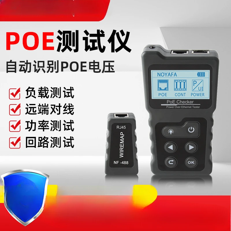 

Strict selection of NF488 automatic identification POE voltage load loop power test remote alignment camera