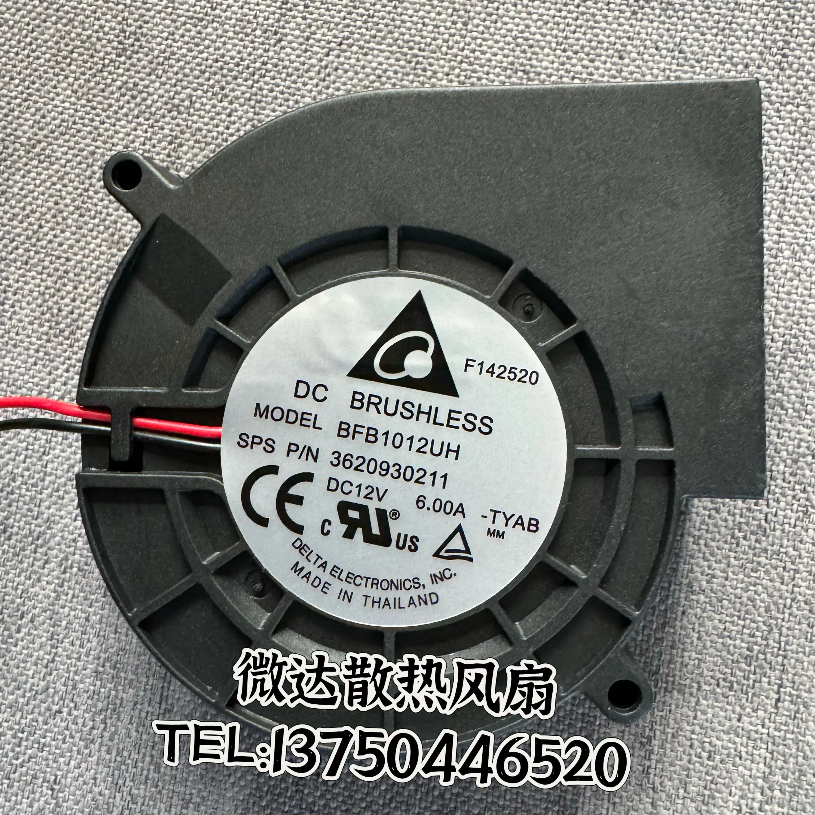 

Delta BFB1012UH DC 12V 6.00A 2-проводной охлаждающий вентилятор для сервера