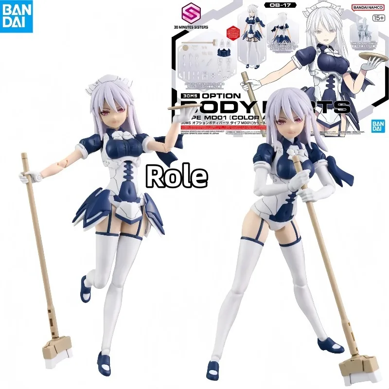 

【In Stock】Bandai 30MS OPTION BODY PARTS TYPE MD01 [COLOR A] Anime Action Figure Collectible Assembly Model Toy Ornaments Gift