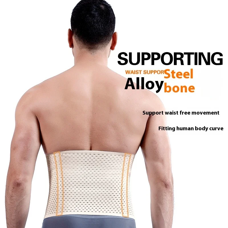 Men\'s Tightening Reducing Beer Belly Shaping Fitness Waist Protection Belt, Sports Belt