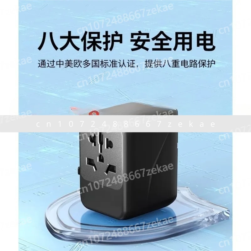 

receptacle travel adapter plug Universal plug