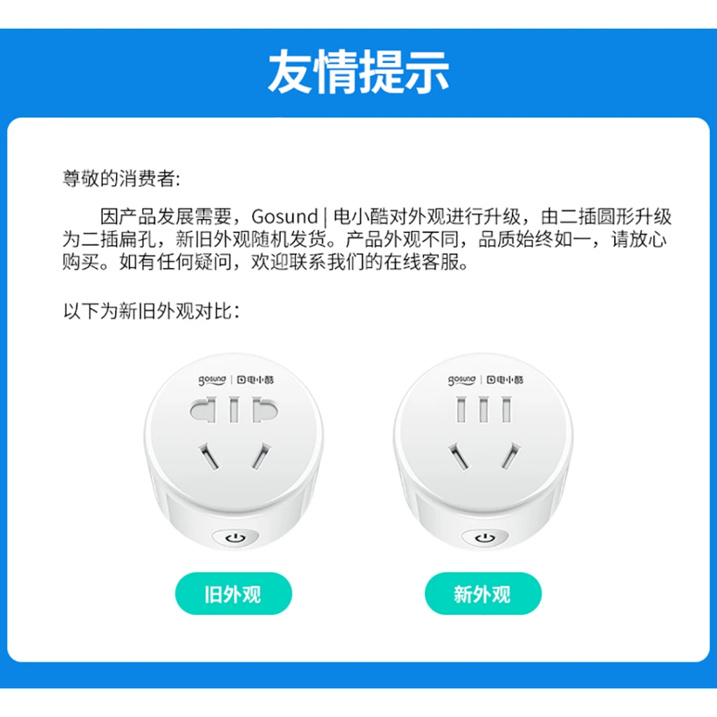 Xiaomi Gosund Smart Socket Plug Wifi Edition Mijia App Phone Smart Remote Control Timing Wifi Version Plug Smart Home