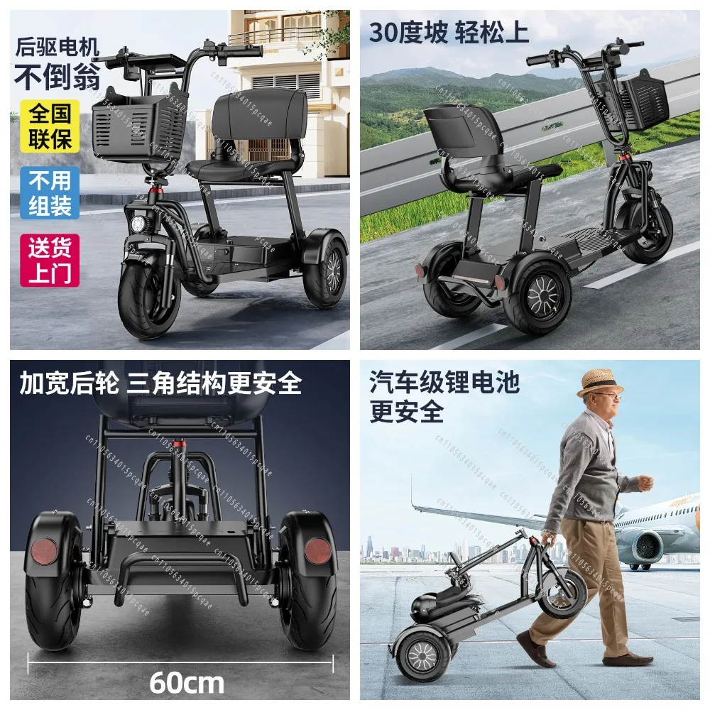 Folding Electric Tricycle Scooter for Elderly Adults, Rechargeable Lithium Battery, Liftable Portable Motorcycle