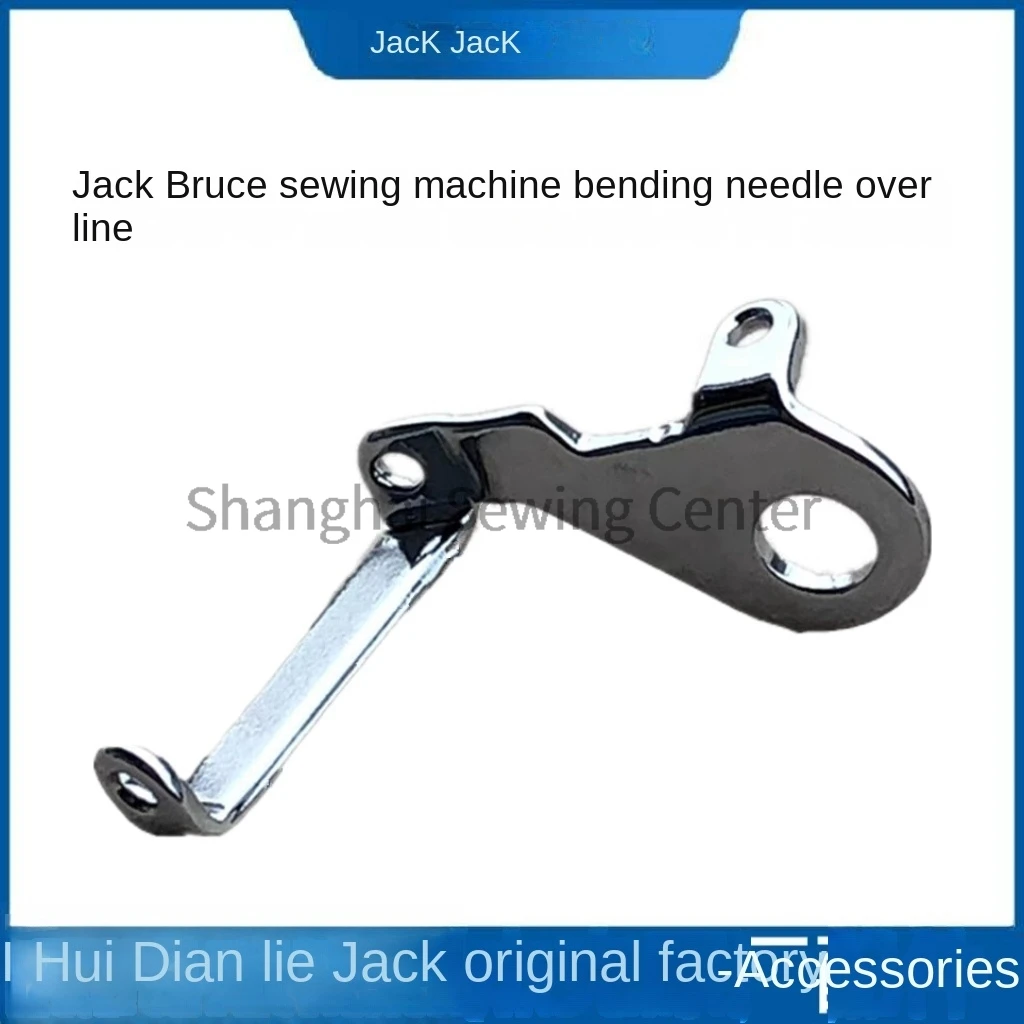 1PCS Original 20113033 Three-Hole Passing Thread for Jack Bruce 798 E4 904 C4 900 Overlock Sewing Machine