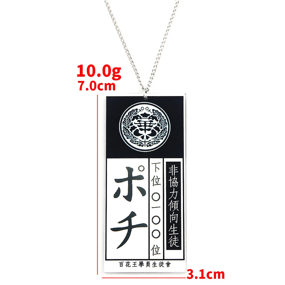 2021 Anime Kakegurui Yomoduki Runa Cosplay Jabami Yumeko Acrylic ID Card Key Chain Necklace Pendants Keychains Props Jewelry