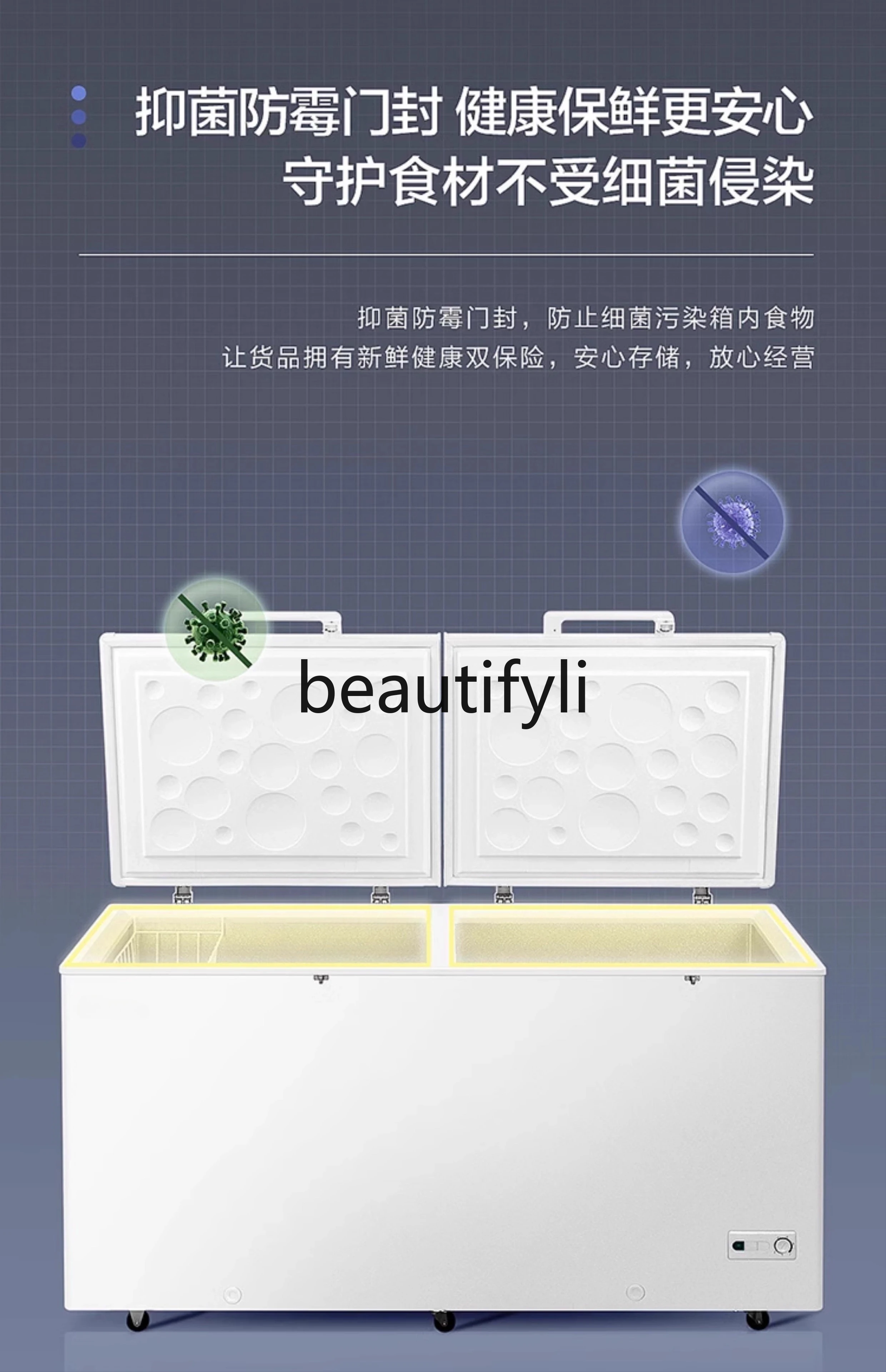 Double temperature freezer large capacity, household, dual-purpose commercial horizontal freezer double door