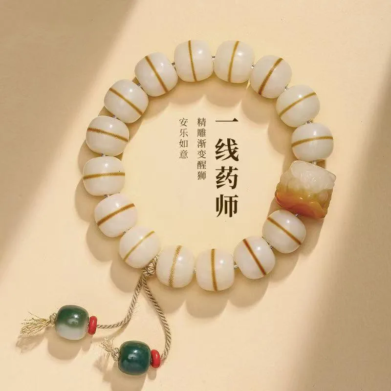 

Natural First-Line Pharmacist Bodhi Bracelet Men and Women Hand Toy New Chinese Style Lion Single Circle Cultural Artifact Praye