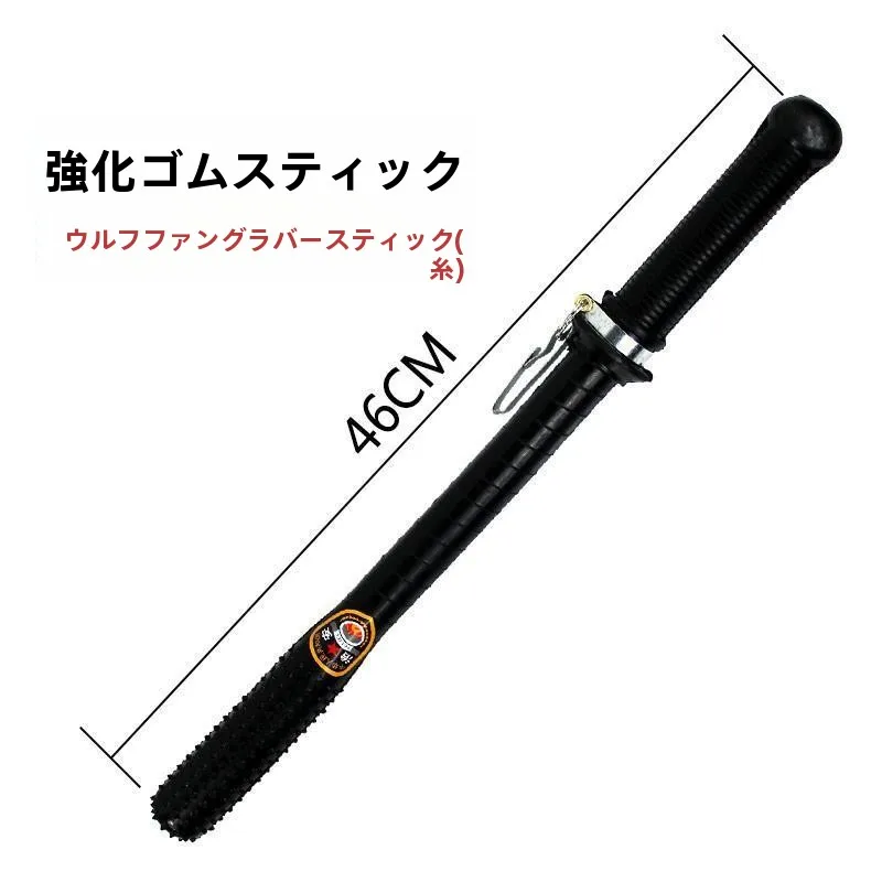 hand-guard-rubber-rods-anti-loout-stis-campus-securi-self-defense-patrol-rubber-rods-outdoor-cam-travel-gear