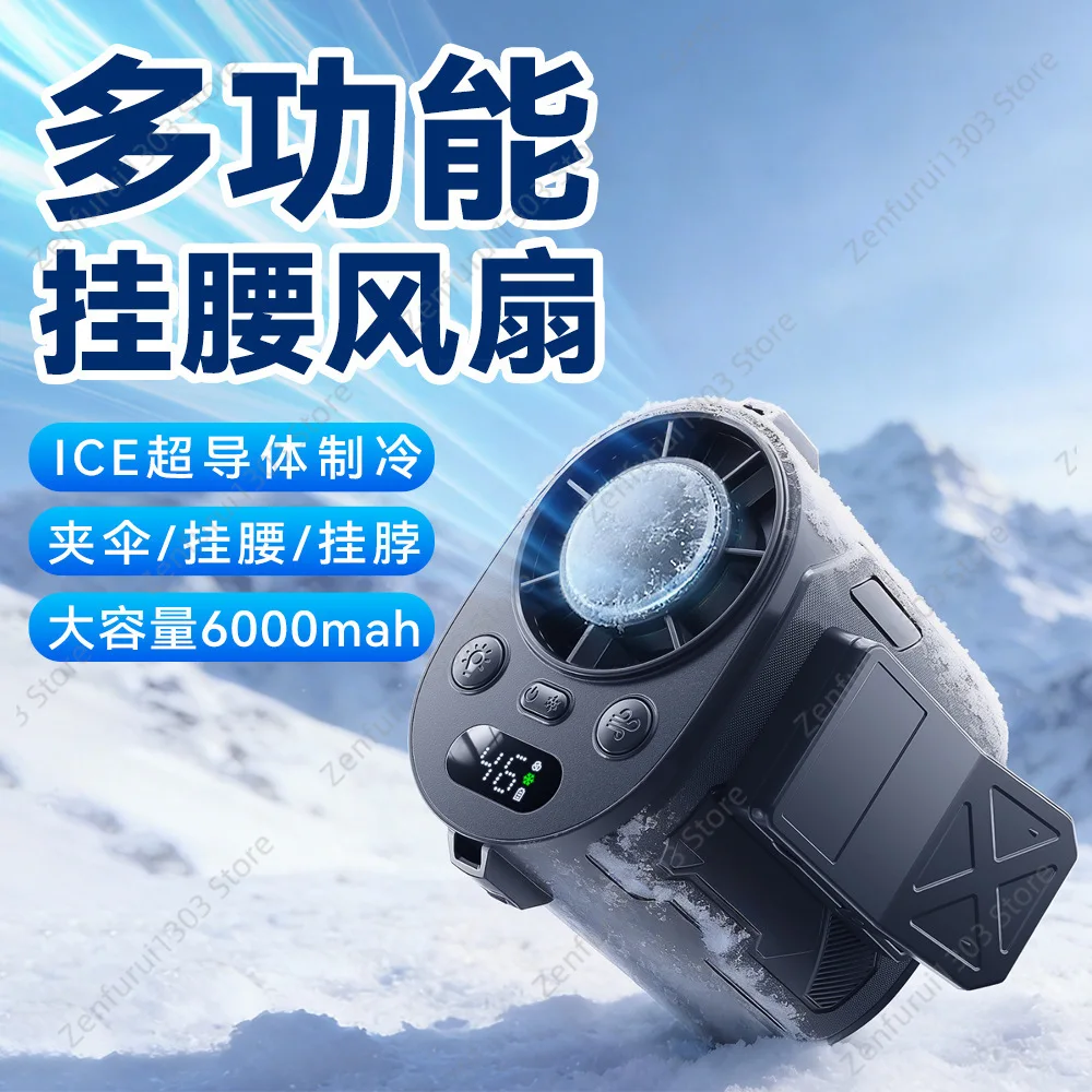 2026 cross-border clip universal ice fan usb high-speed umbrella hanging waist hanging neck cooling small fan