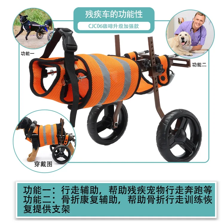 Pet dog rehabilitation walking assistance vehicle with inconvenient legs and feet two wheeled scooter retractable