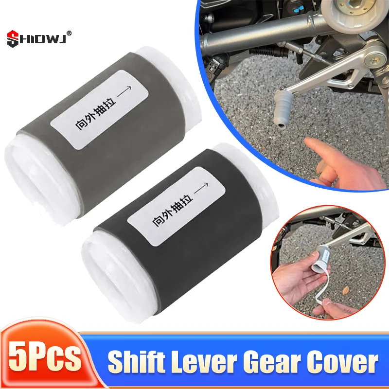 

5 шт., чехол для рычага переключения передач мотоцикла, универсальный самоусадочный рычаг переключения передач, педаль, подставка для ног, защитный чехол, моторное оборудование