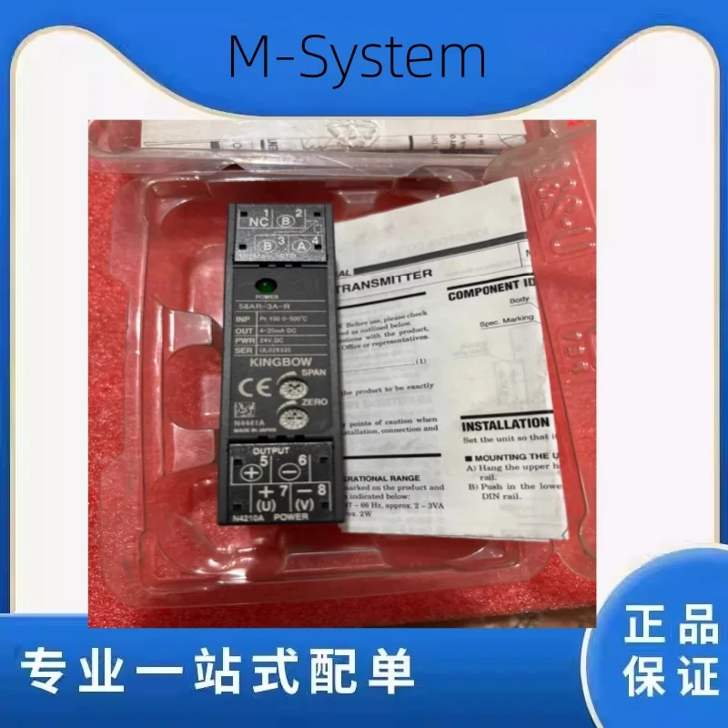 

58AR-3A-R M-System Japanese Love Model Converter Brand New Original PT 100° 0-500°C 4-20mA DC 24V DC