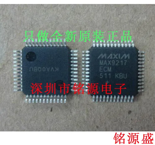 

MAX9217ECM T MAX9217ECM MAX9217 QFP48 10PCS