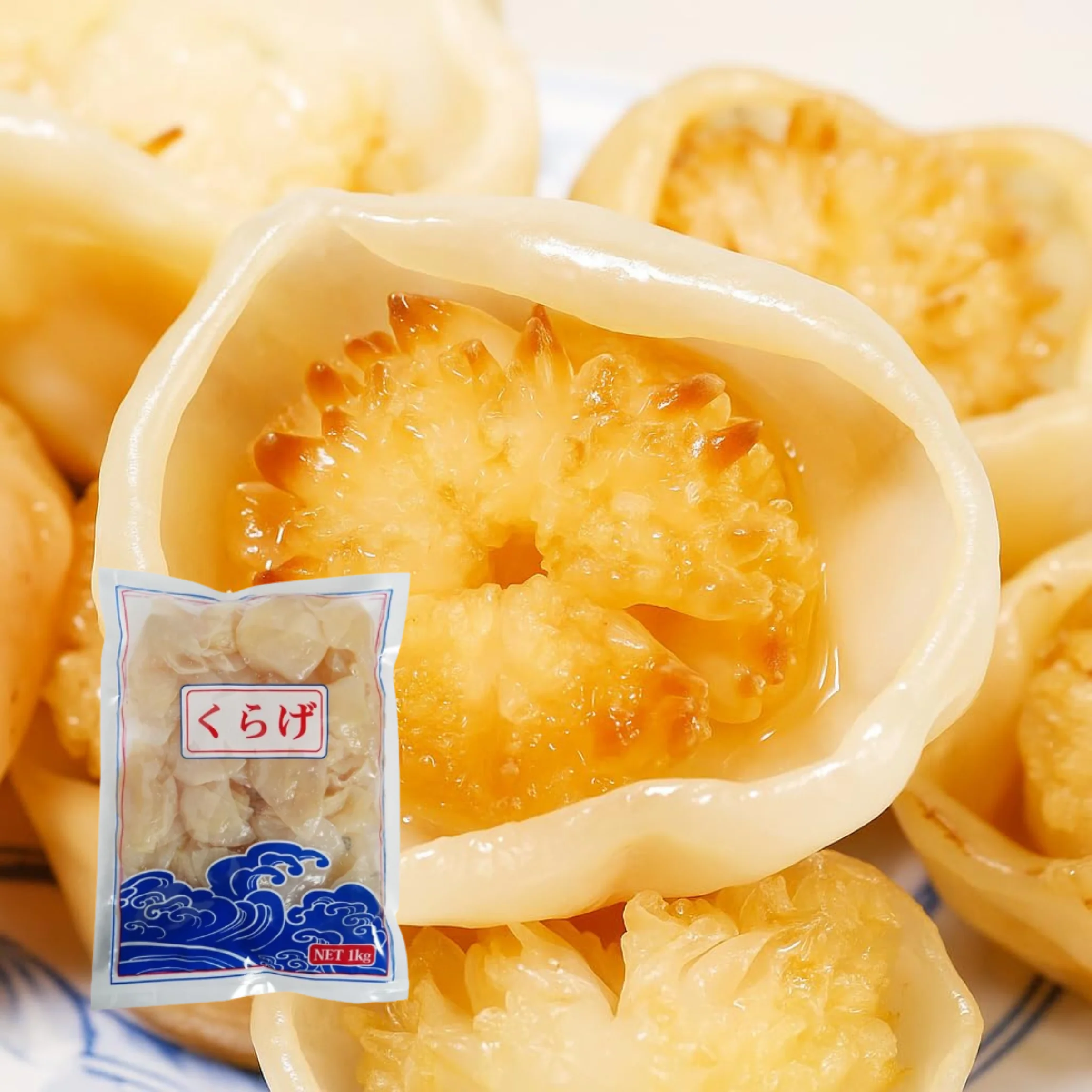 ミニくらげ 1kg 業務用 塩漬け 食用 クラゲ 冷菜 前菜 刺身 冷やし中華トッピングに最適