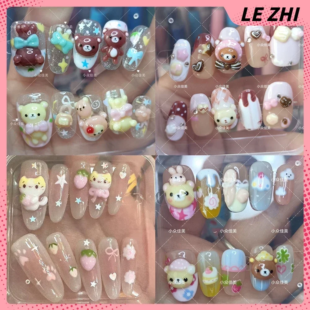 

Kawaii Cute Rilakkuma Wearable False Nails 10Pcs 3D Handmade Hello Kitty Bear High Quality Nude Color Press On Nails Tips Art