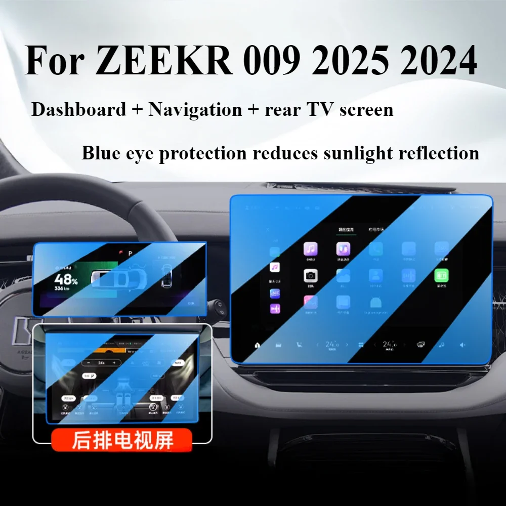 For ZEEKR 009 2025 2024 Tempered Glass Car Interior Navigation Entertainment Media Touch Center Display Screen Protective Film