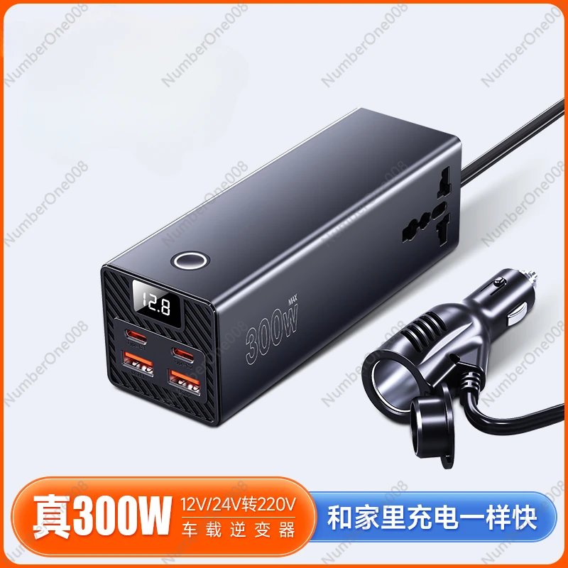 300W Car Inverter Converter 12v24v Universal To 220v Charger Cigarette Lighter Socket Tesla