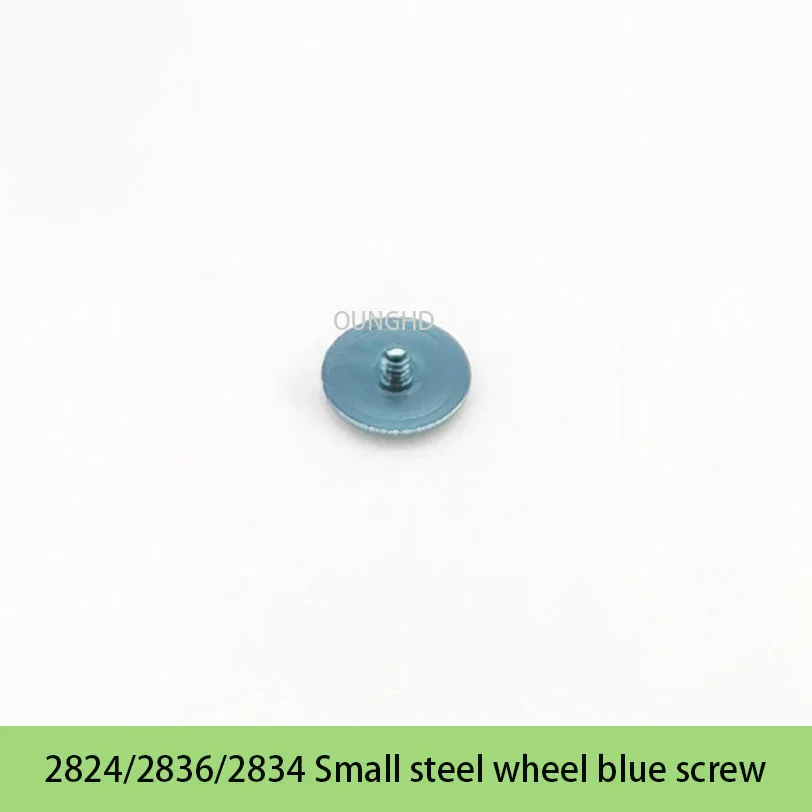 Watch accessories Seagull/ETA2836 2824 2834 Movement accessories Small steel wheel blue screw