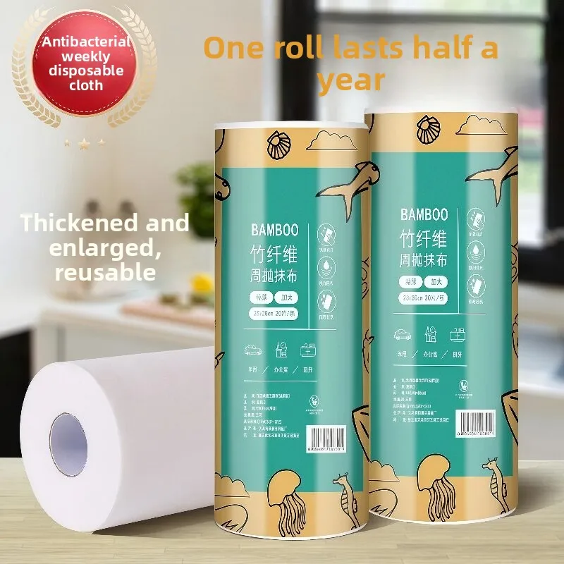 Thickened Bamboo Fiber Kitchen Cleaning Cloth Oil Removal Dish Towel Disposable Broom Lazy Person's Scouring Cloth