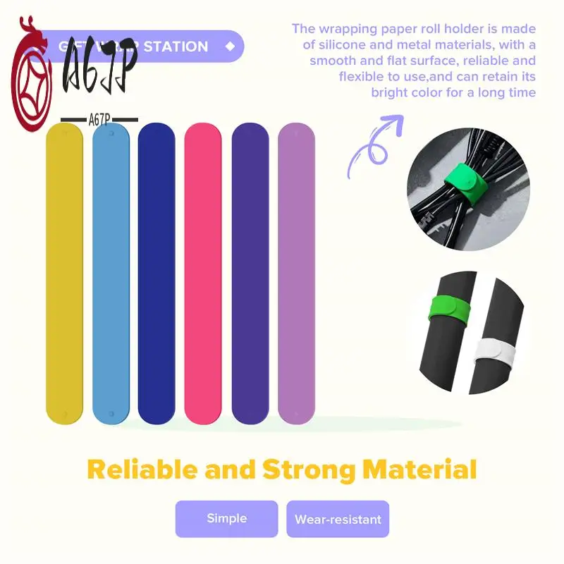 A67P-12Pcs سيليكون الوجه ورق التغليف حامل ملصق حامل لفة الورق حامل استقرار صفعة العصابات لتنظيم التخزين