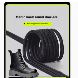Black Shoelace round Rope Universal  Boots Shoelaces Men's and Women's Leather Shoes Suitable for Boots 60-200cm