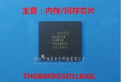  10PCS THGBMDG5D1LBAIL