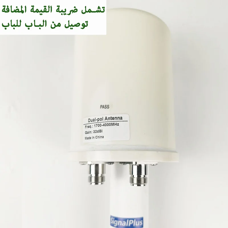 Imagem -02 - Signalplus-refletor de Prato Especial para Arábia Saudita Antena de Polaridade Dupla 17004000mhz 4g 5g 2x 32dbi Somente Alimentação