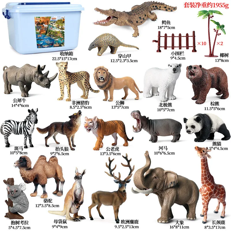 

Simulation animal model toy elephant lion tiger dairy horse chicken farm poultry dinosaur scene decoration set