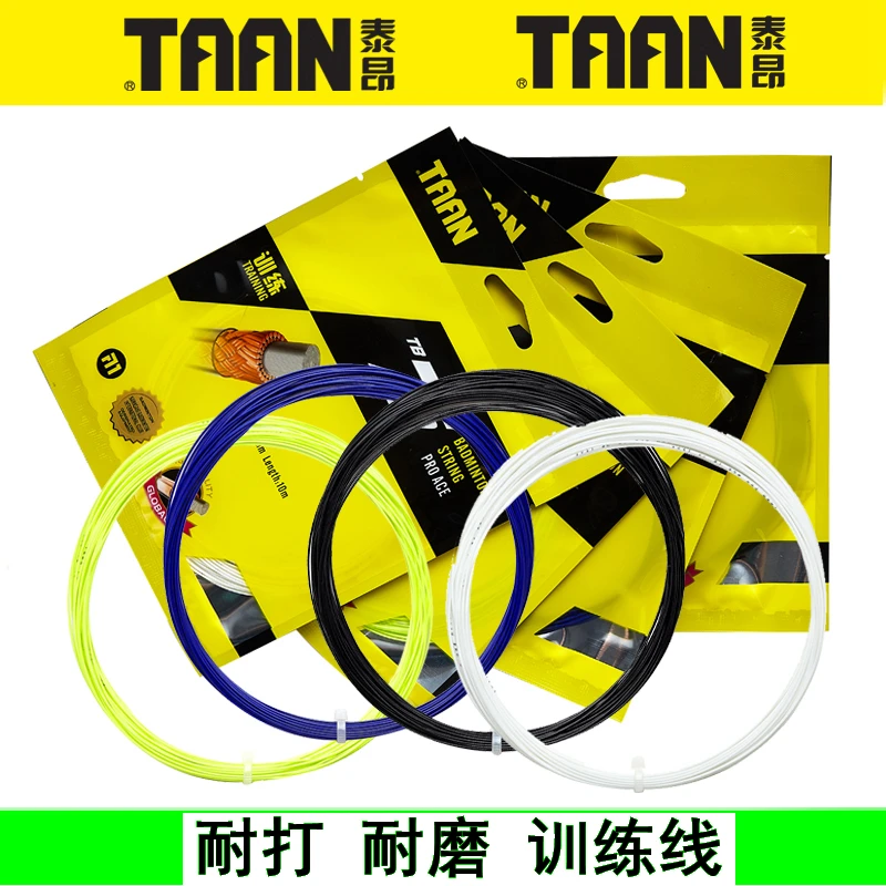 

10pcs Free shipping TAAN TB75 Badminton String 10M 0.70MM Training badminton racket string Pro ACE