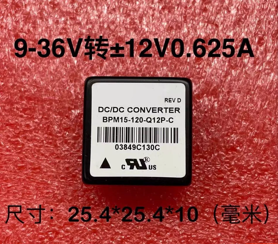 

1PCS BPM15-120-Q12P-C Power Module DC-DC NEW 100% Quality Assurance
