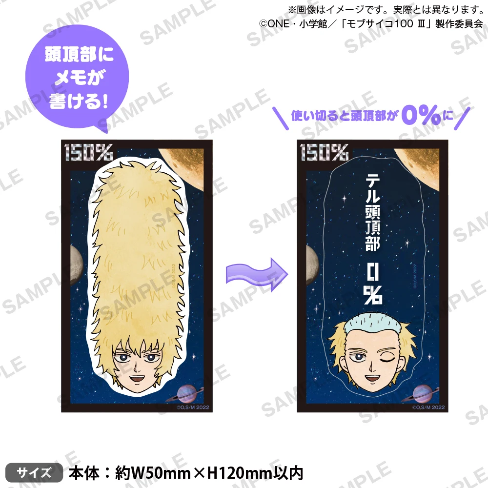 Japan Bushiroad Goods Mob Psycho 100 Hanazawa Teruki Sticky Notes