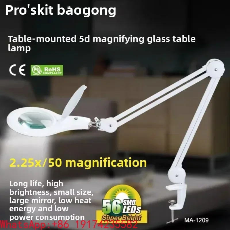 Pro'sKit MA-1209 Clip-on Desktop Magnifier Lamp with 5D Adjustability and LED Light for Workbench