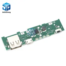 5V 1A Power Bank Charger Module Charging Circuit Board Step Up Boost Power Module For Xiaomi Mobile Power Bank DIY