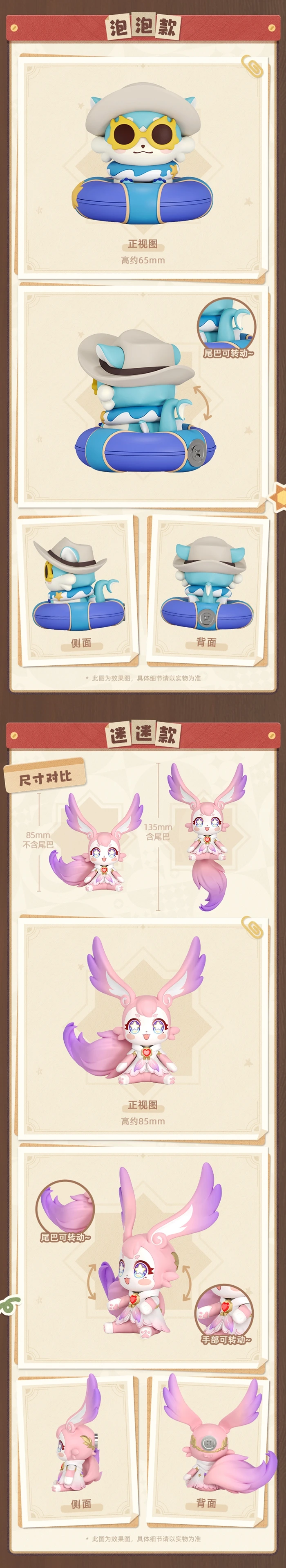 [Original] Honkai Star Rail Mem Bubbles Sparxie Cosplay Q.Ver Desktop-Dekofiguren Anime-Cartoon-Zubehör – Detail 4
