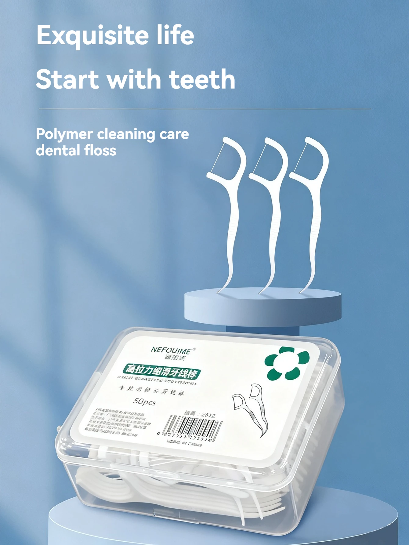 Boxed dental floss, made of high polymer food-grade material, safe and flexible