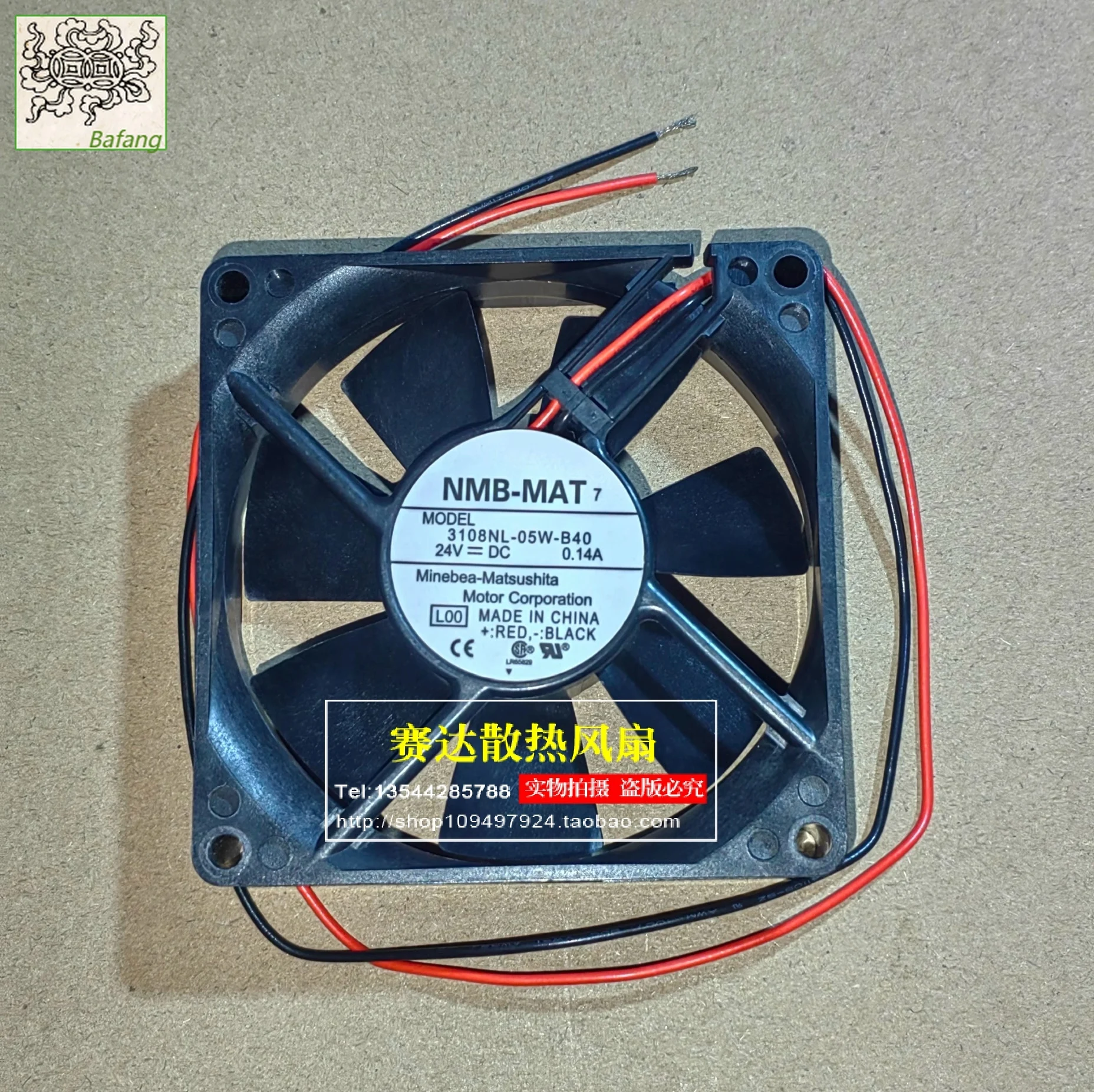 

Jinlingge For NMB-MAT 8020 24V 0.14A 3108NL-05W-B40 2 Lines Wire Frequency Converter Cooling Fan 80*80*20mm