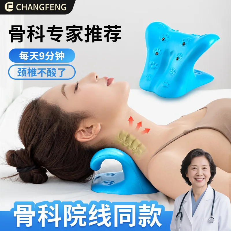 Changfeng مدلك عنق الرحم للاستخدام المنزلي وسادة تدليك الجر على شكل حرف C للخصر والظهر