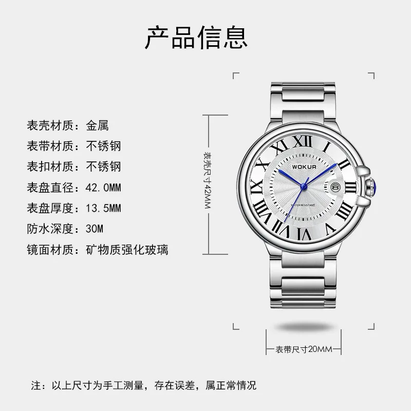 Anti-Mechanical Scanning Blue Balloon Watch Men's Watch Steel Band Calendar Hollow-out Bottom TikTok Live Streaming on Kwai Hot