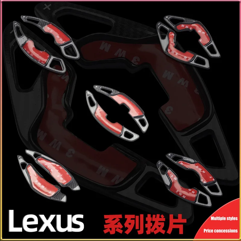 

Applicable to Lexus RX Lexus ES gear steering wheel shift paddle NXGSIS accelerated modification carbon pattern accessories