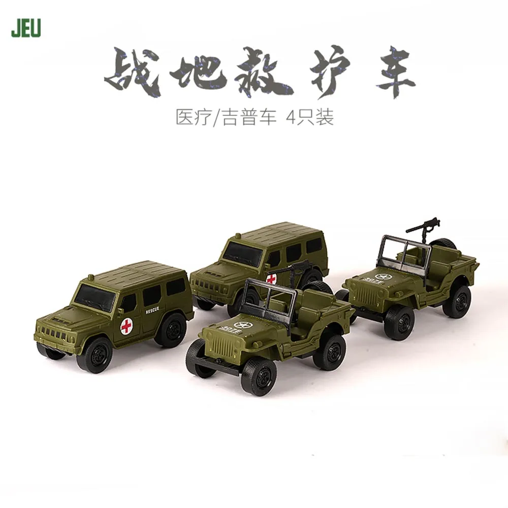 ViiKONDO アーミーメン おもちゃ 軍事医療車両 プルバックモデル ウォーゲームアクセサリー 楽しい卓上ウォーゲーム 戦場ジオラマ 4個
