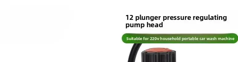 stable Car Washing Machine Pump Head Assembly, High Pressure Washer Pump & Water Gun Accessory