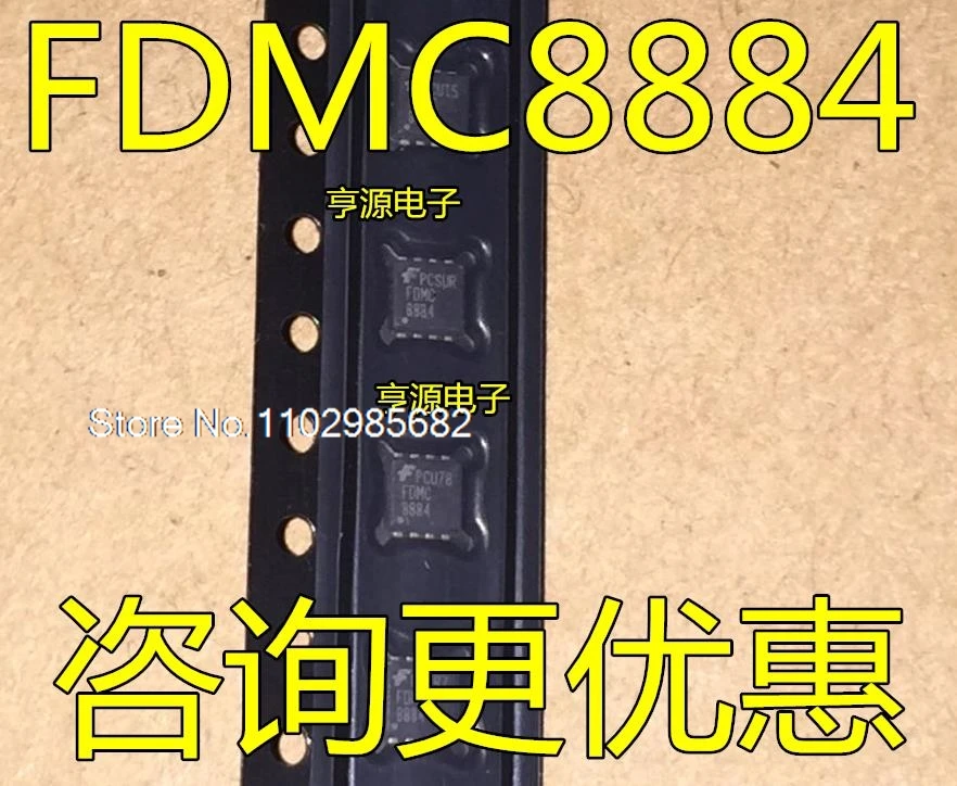 

(10PCS/LOT) FDMC8884 QFN8