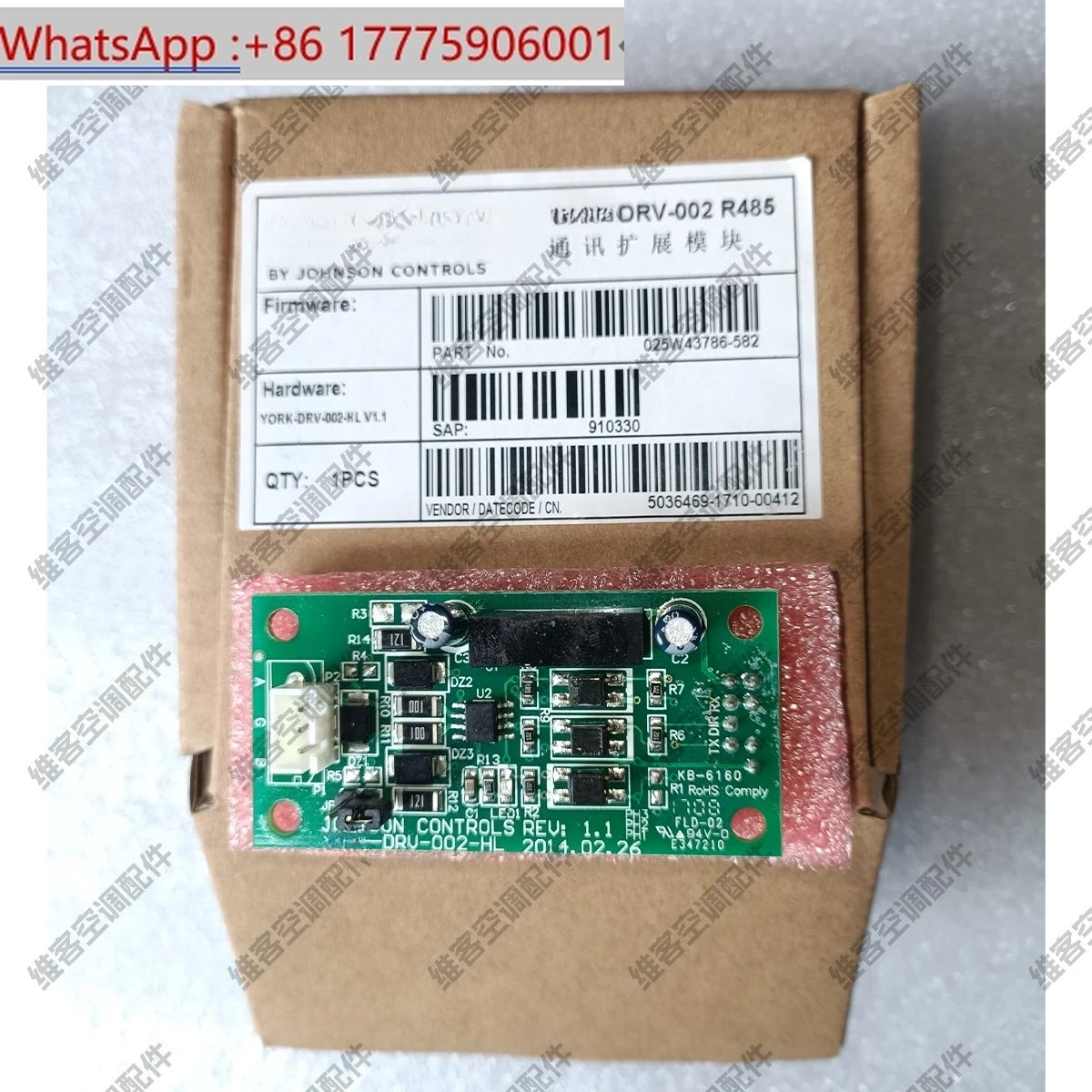 

Air conditioner YVAG household water machine RS485 communication board 910330 025W43786-582