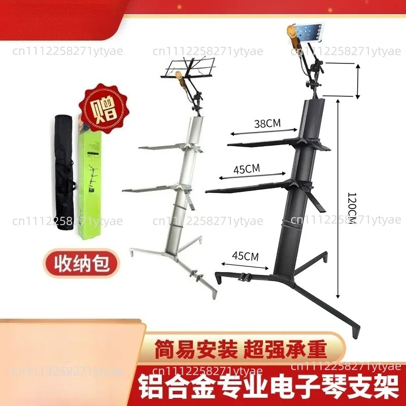 Aluminium Alloy Musical Rack Holder For Double 2 Tier Pro Keyboard Stand Electronic Piano Keyboard Stand
