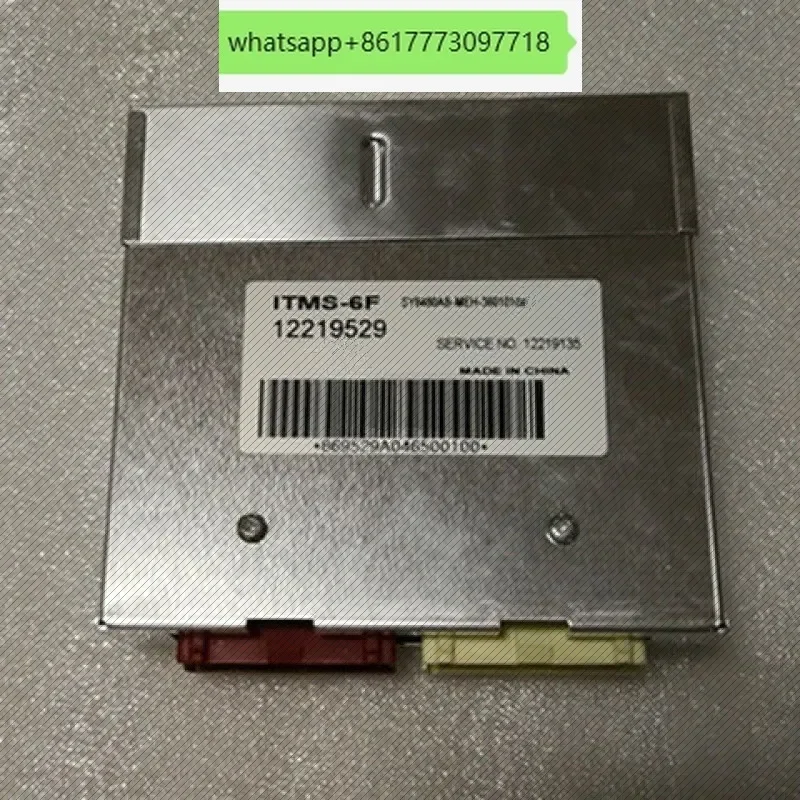 

ЭБУ ECM 12219529 12219135 ITMS-6F BQ3601110-70A0