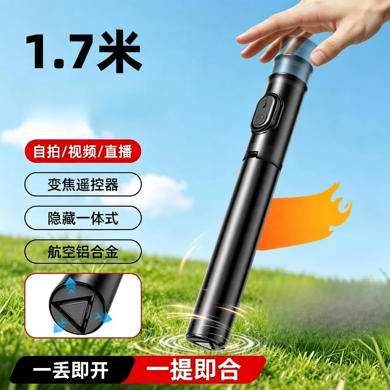2026 New Integrated Selfie Stick Tripod 360° Rotation Portable Handheld Floor Stand For Phone Vlog Concert Travel Live Shooting