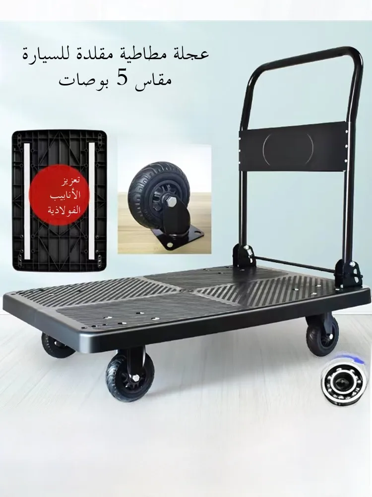 

Foldable Portable op Cart Hand Pull Hand Pu Small Pu Cart Moving Tru Utili Cart Fly Use Bla Pu Cart