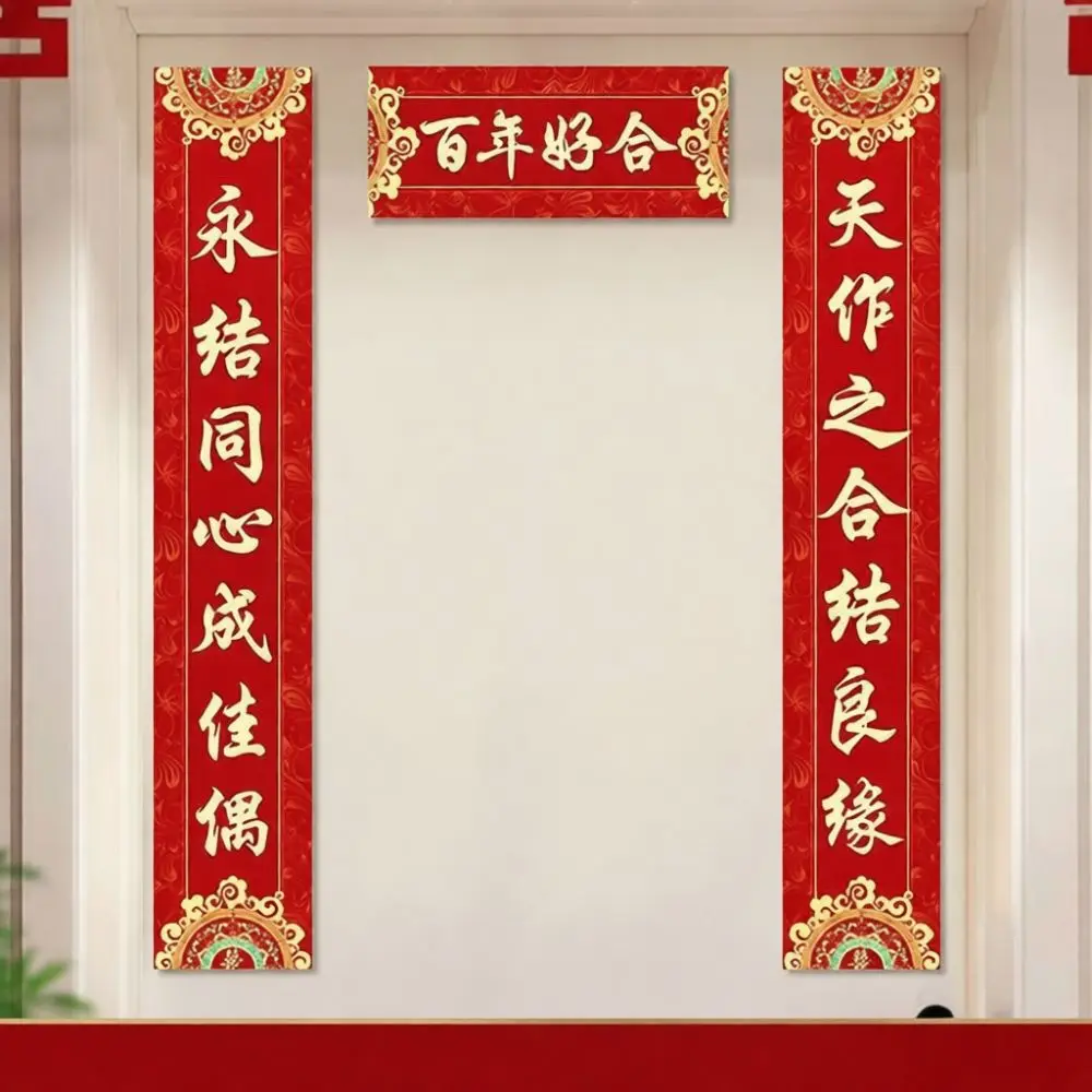 set-di-coppie-nuziali-cinesi-resistenti-con-decorazioni-in-foglia-d’oro-ideale-per-l’ingresso-tradizionale-e-per-le-celebrazioni-di-matrimonio