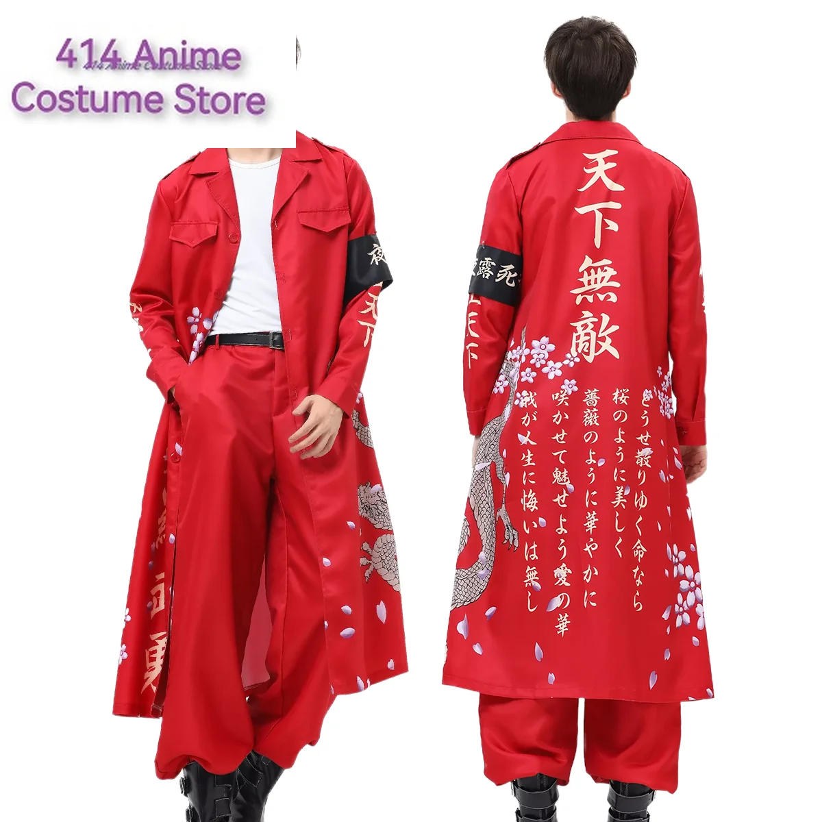 Japanese Bosozoku Kimono Cosplay Costume Special Attack Uniform Coat Dragon Pattern 6 Colors Halloween Christmas Carnival