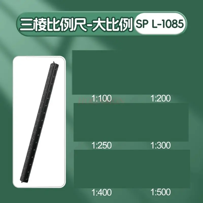 1 triangular ruler, size ratio, aluminum alloy, triangular ruler, drawing, metal clothing design, high-precision measurement